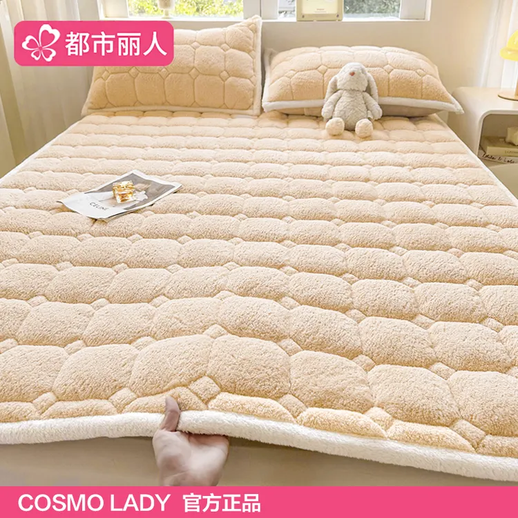 都市丽人牛奶绒床褥垫软垫家用卧室加厚珊瑚绒垫子宿舍单人床垫被