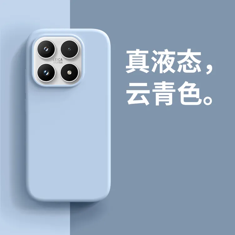 亲肤液态硅胶适用小米17手机壳17promax纯色全包边15女款简约防摔