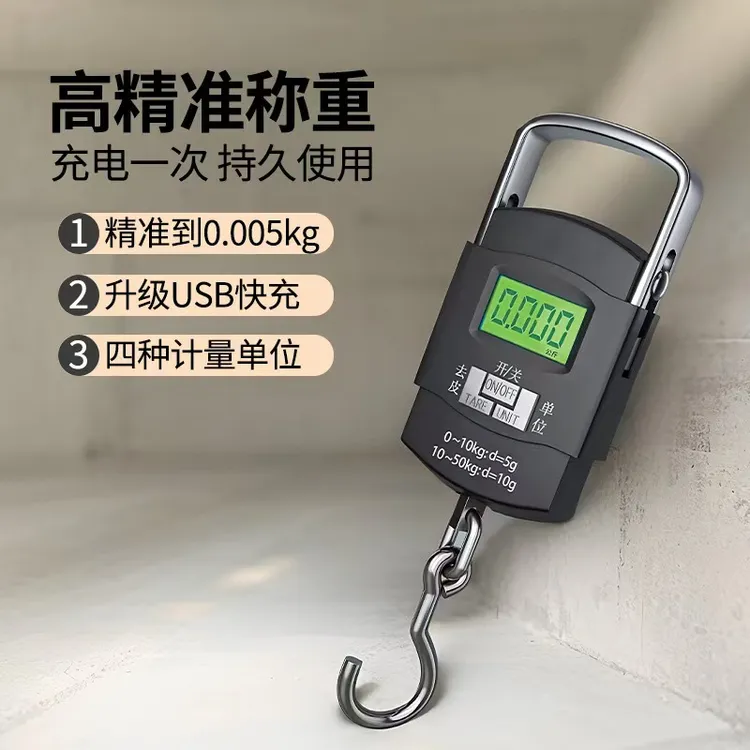 电子称手提便携式高精度称百斤迷你弹簧行李快递厨房用秤小秤家用