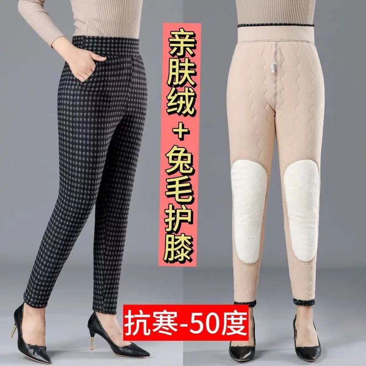 高腰加厚护腰护膝冬季外穿保暖驼绒棉裤大码亲肤