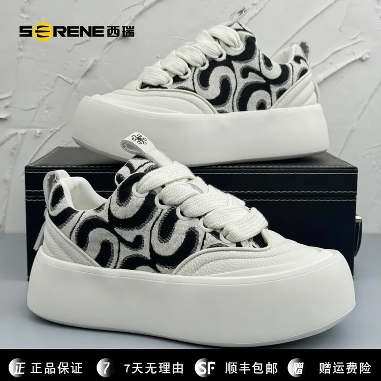 SERENE西瑞松糕板鞋男新款时尚百搭小白鞋男士潮鞋厚底透气帆布鞋