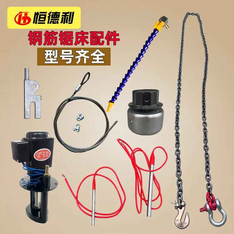 加热棒调速器钢筋直螺纹滚丝机专用水泵冷却泵套丝机锯床配件