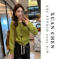 【秋天密语】秋冬毛衣开衫外套女韩版洋气外穿针织衫百搭上衣#8863