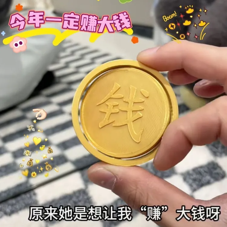赚大钱3d打印指尖陀螺金钱科技惯性玩具丝滑创意解压转大钱玩具