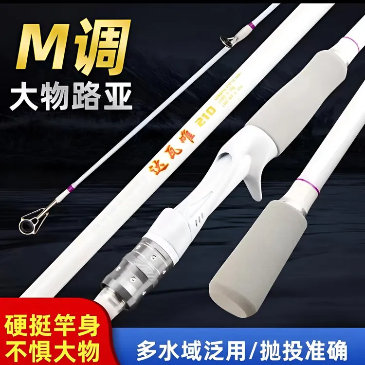 达瓦唯新款达瓦唯小白竿套装高碳路亚竿全水域通用新手可用