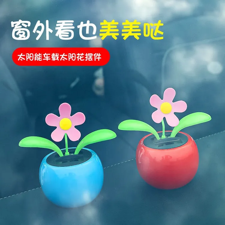 汽车摆件摇头苹果花太阳能摇摆太阳花车内饰品苹果花创意车载用品