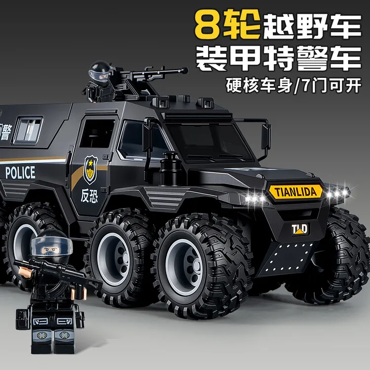 儿童大号警车可开门玩具车惯性特警车男孩3到6岁小汽车玩具越野车