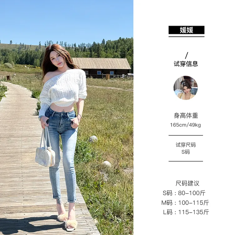 媛媛【城市暮影】显瘦高腰牛仔裤女春秋新款蓝色铅笔修身小脚#K1145