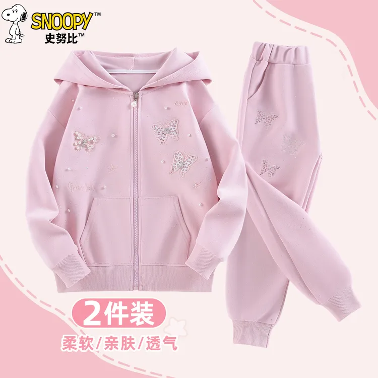 史努比女童套装春秋2025新款儿童开衫连帽卫衣休闲运动卫裤两件套