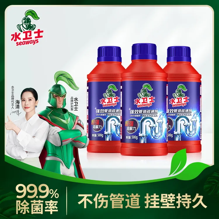 【新疆包邮】水卫士管道疏通剂下水道马桶厕所堵塞疏通除臭预防堵塞