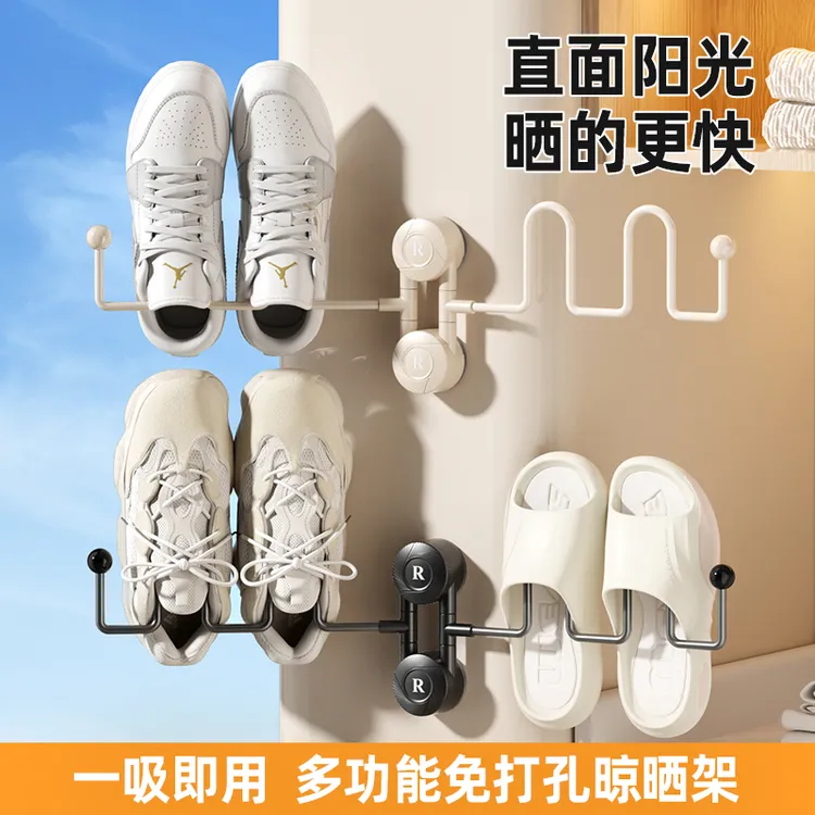 晾鞋架阳台室内室外免打孔简易凉鞋神器吸盘可折叠不锈钢晒鞋架子