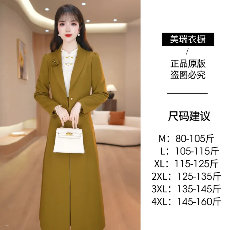 美瑞高端西装领开衫套装裙女2025新款时尚优雅新中式连衣裙两件套