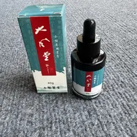 【小楷墨膏】大风堂特制黑色小楷书法国画作品墨汁