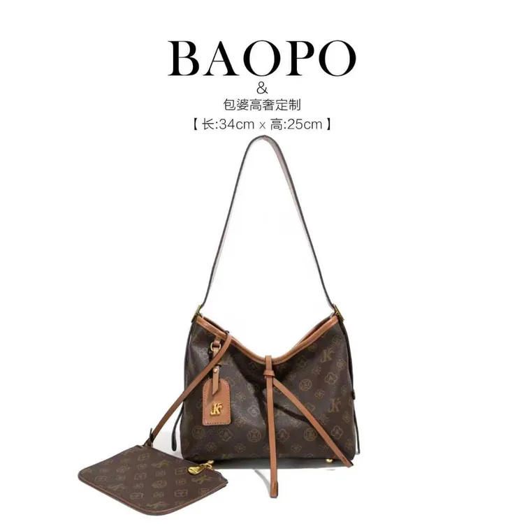 【BAOPO】 2025新款大容量通勤时尚包单肩斜跨腋下凯瑞奥托特包