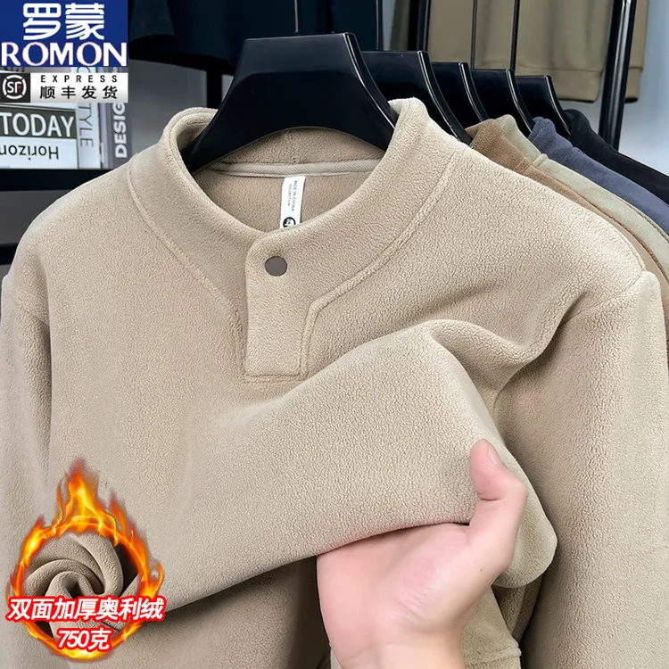 【双面加厚奥利绒750克】罗蒙冬季加绒卫衣纯色休闲保暖打底衫上衣