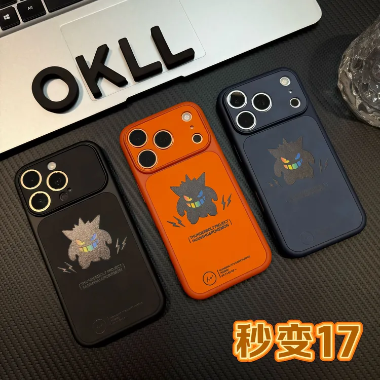 欧克里里耿鬼表情毛皮壳适用苹果17promax贴皮15/16手机壳14/13男