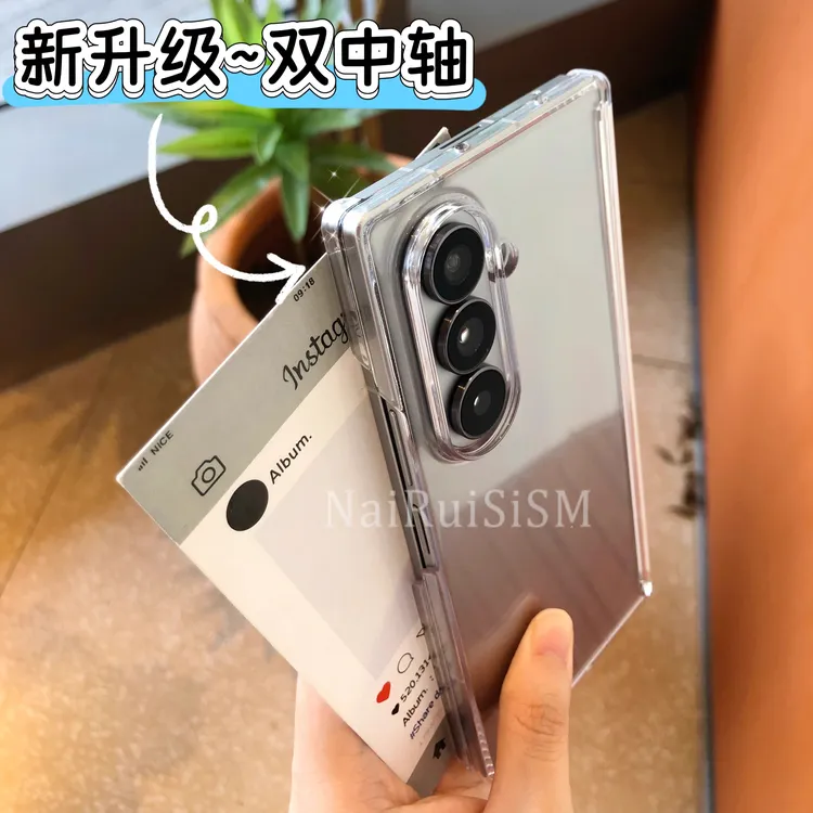 升级双中轴全包适用三星zfold7手机壳新款磁吸透明超薄防摔zfold6