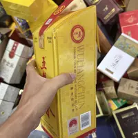 粉丝福利孤品瑕疵白酒包装礼盒纸壳