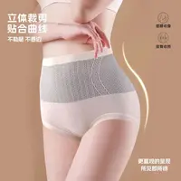7A烟酰胺抑菌净化高腰收腹提臀透气五条装