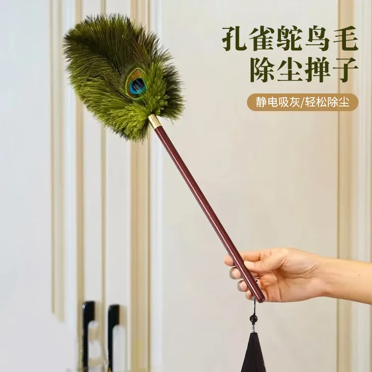 孔雀鸵鸟毛除尘掸子复古家用清洁打扫除灰室内吸灰扫灰创意饰品