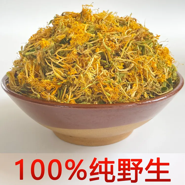 贵州正宗野生金银花干货乡下直发 高山自然生长无硫泡茶清热去火