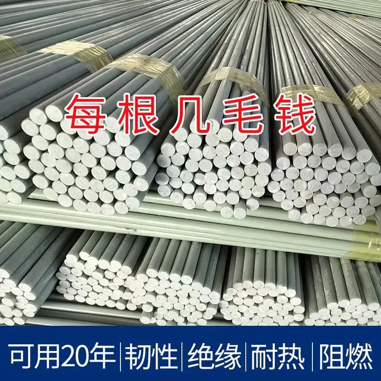 温室拱棚支架玻璃纤维大棚骨架菜地农用种菜爬藤架蔬菜拱条支撑杆