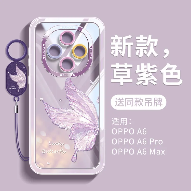适用oppoa6pro手机壳oppo全包防摔a6pro保护壳硅胶软硅胶创意蝴蝶