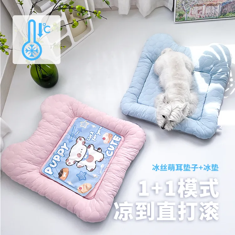 BLOBLO/啵拉啵拉宠物冰垫夏季凉感猫窝狗窝睡觉小型犬凉垫子