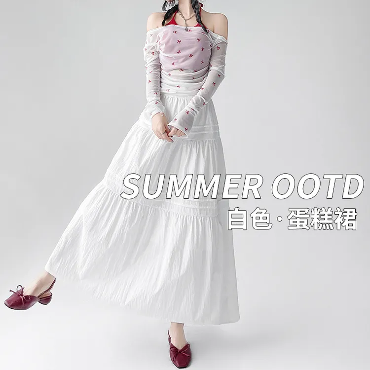 温柔风白色半身裙女夏季松紧腰a字蓬蓬蛋糕裙垂感超仙大败中长裙