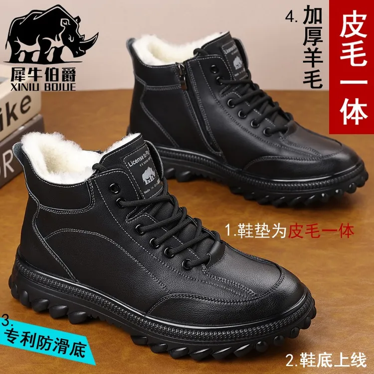 犀牛伯爵皮毛一体雪地靴羊毛防滑保暖棉鞋男士冬季男靴中老年加厚