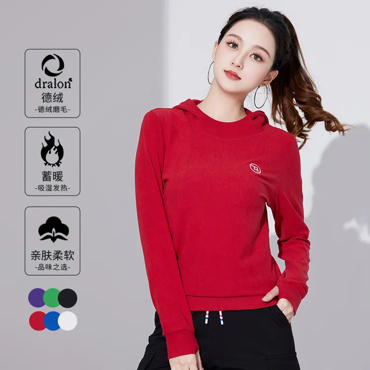 XVRV2025新款德绒运动帽衫上衣跑步跳操宽松打底衫户外连帽健身服