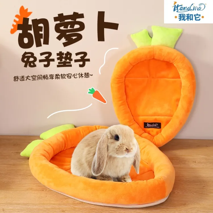 我和它跨境新款兔子荷兰猪龙猫脚垫冬季保暖笼内造景垫子不卡脚