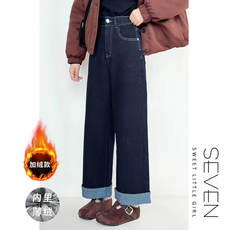 ⑦七七146小个子冬季加绒厚款高腰九分牛仔裤女士直筒阔腿裤小美说