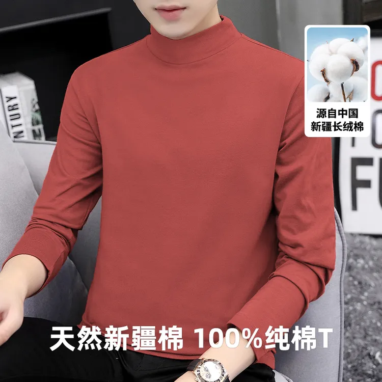 纯棉长袖t恤男纯色上衣服内搭半高领打底衫全棉体恤薄款中领小衫