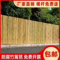 竹篱笆栅栏庭院围栏花园护栏户外栏杆新款室内竹屏风隔断挡墙竹竿