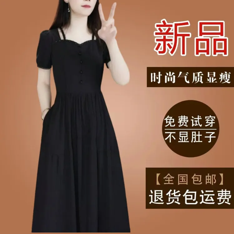 有口袋高档赫本风方领冰丝四面弹黑色女装连衣裙2025夏季短袖裙子