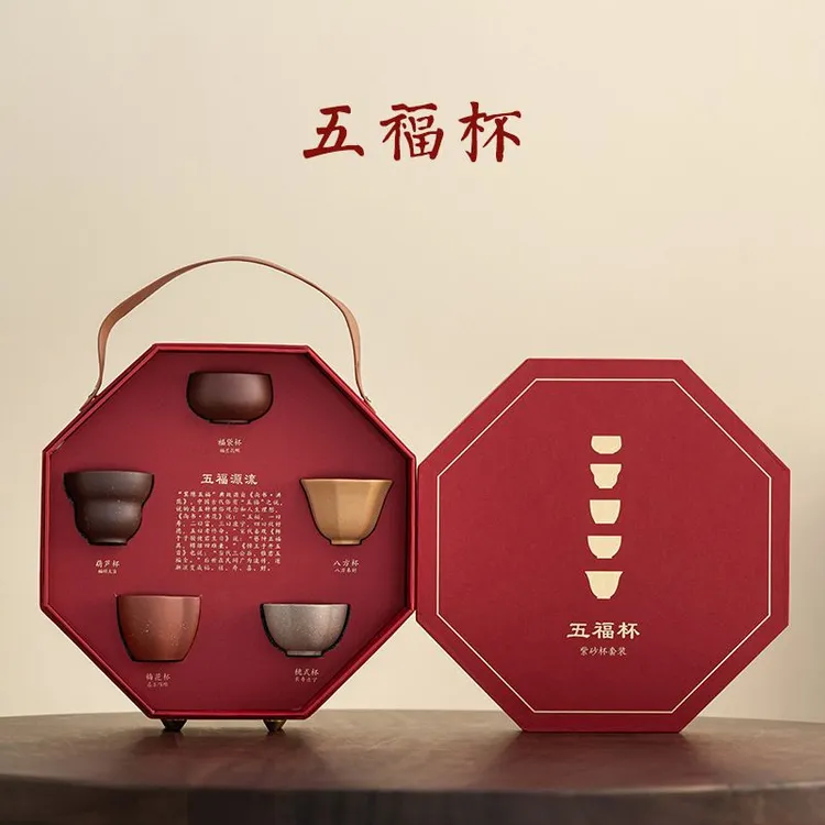 故宫五福紫砂杯文创礼品主人杯品茗杯商务茶杯套装伴手礼陶瓷茶杯