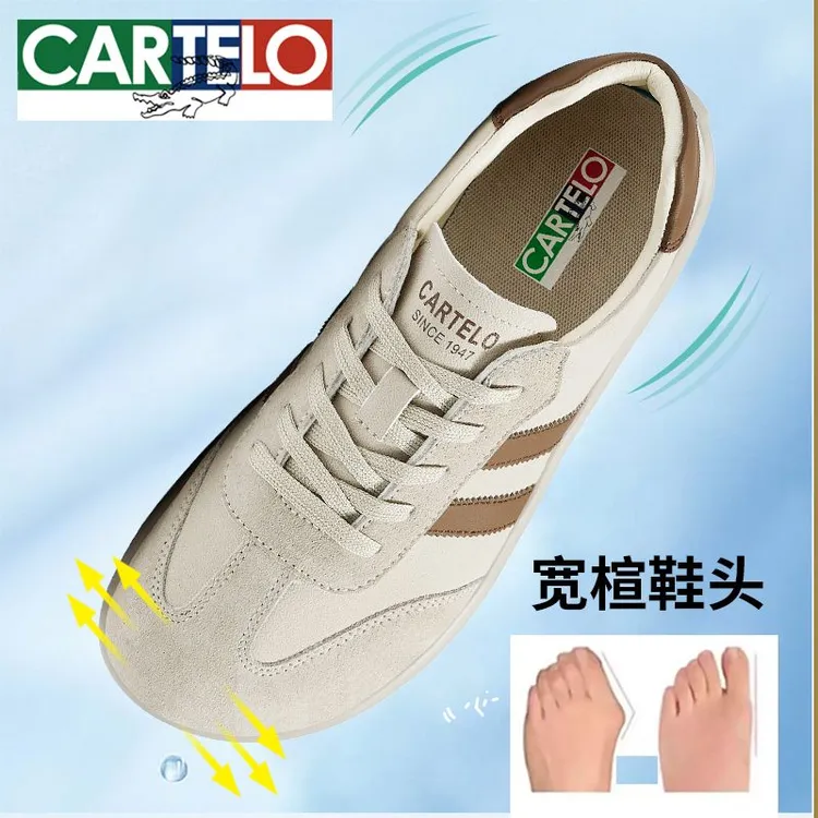 休闲宽头板鞋秋季开车百搭阿甘鞋加宽加肥宽脚掌脚背高男鞋宽楦鞋