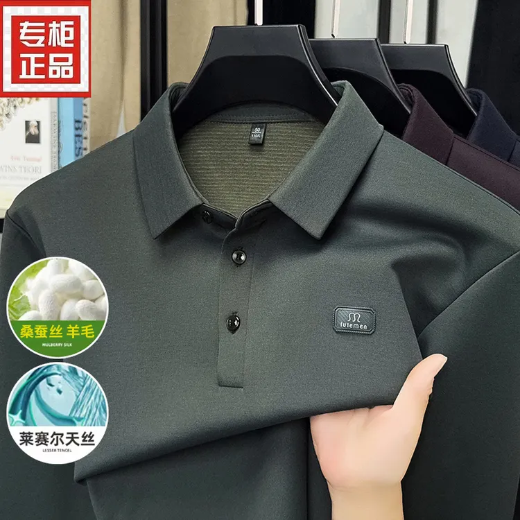 【桑蚕丝＋羊毛】工厂直销2025秋冬新款长袖Polo衫T恤休闲翻领打底衫