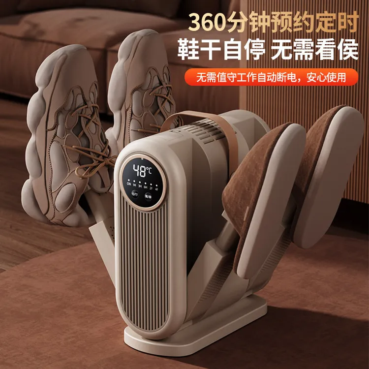 新款定时速干烘鞋器双V可折叠便携烘鞋机恒温除臭杀菌干鞋器
