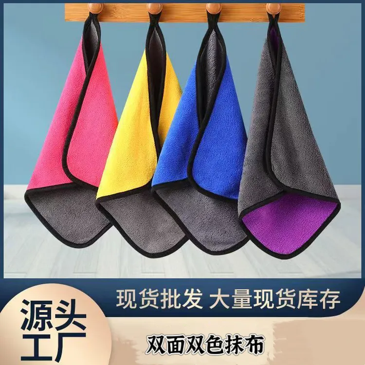 抹布家政保洁专用不留水印不掉毛拖地擦桌子吸水不沾油洗碗布