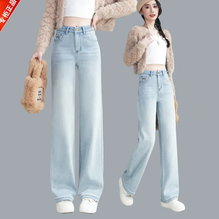 哥弟阿玛施正品2025秋季阔腿牛仔裤女高腰宽松显瘦垂感窄版直筒裤