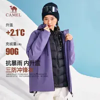 骆驼冲锋衣女户外三合一外套可拆卸羽绒内胆暴雨级防水登山服B048