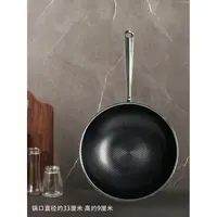 玲姐定制-家用炒锅不粘锅专业厨房用具锅具炒锅102165炒锅-VJN