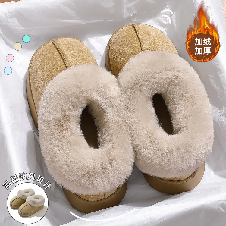 红豆毛毛加绒棉拖鞋女款秋冬季2025新款包脚厚底保暖棉鞋女士外穿