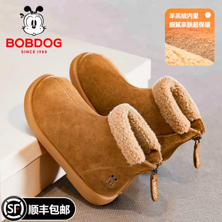 巴布豆女童雪地靴冬季2025新款儿童软底保暖棉靴女孩加绒加厚棉鞋