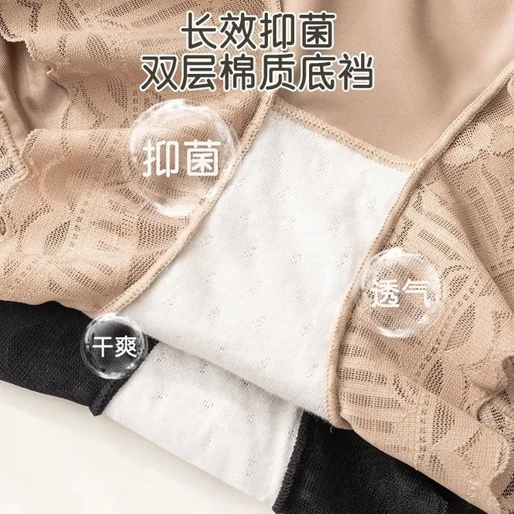 9910高腰无痕强力不卷边冰丝女士提臀裤提臀收腹裤女抗菌棉裆