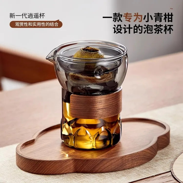 小青柑专用泡茶壶茶水分离冲茶器公道杯茶漏茶滤茶器耐热玻璃茶具