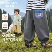 咔咔熊猫儿童裤子男童新款梭织长裤春秋女童宝宝秋季工装裤Y10013