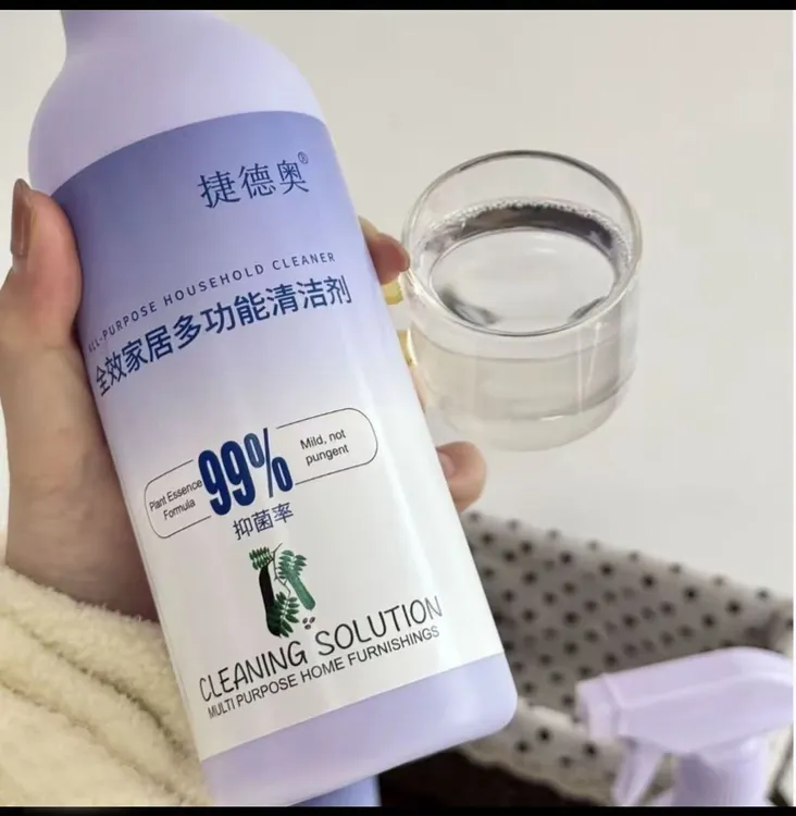 顽固污渍强力清洗剂全效家居多用途清洁剂